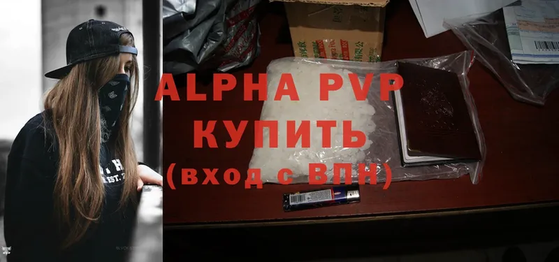 Alpha-PVP VHQ Дорогобуж